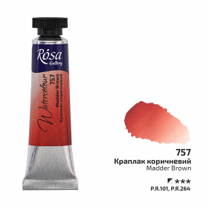 ROSA Gallery Professional Watercolour - Madder Brown 10ml