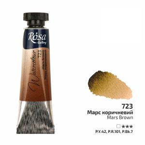 ROSA Gallery Professional Watercolour - Mars Brown 10ml