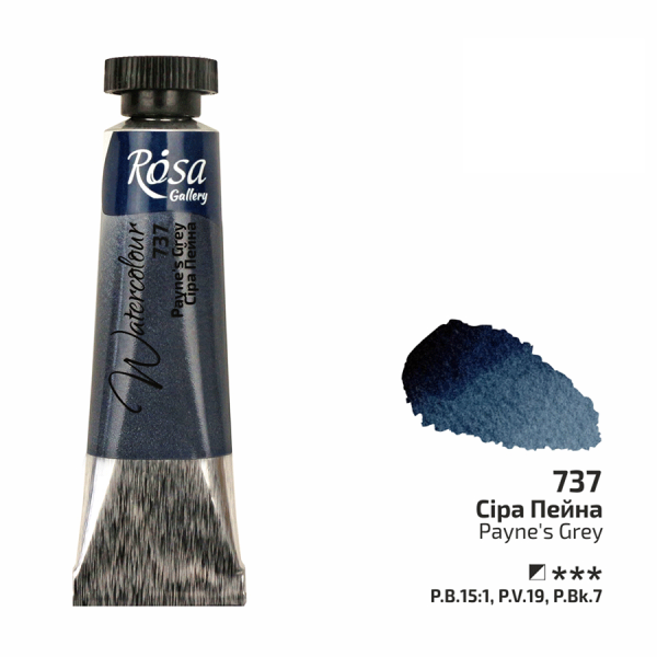 ROSA Gallery Professional Watercolour - Payne's Grey 10ml