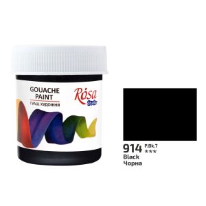 Rosa Gouache Paint Jar - Black 40ml