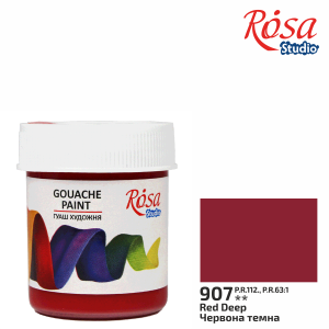 Rosa Gouache Paint Jar - Red Deep 40ml