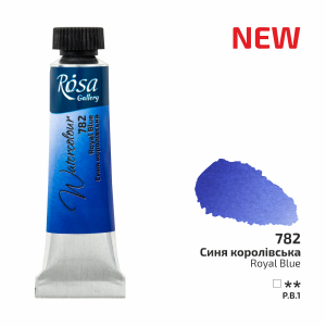 ROSA Gallery Professional Watercolour - Royal Blue 10ml
