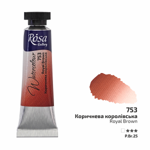ROSA Gallery Professional Watercolour - Royal Brown 10ml