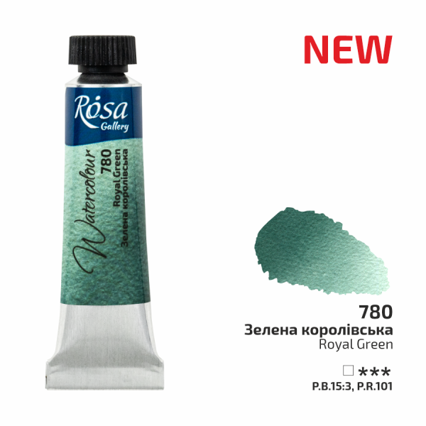 ROSA Gallery Professional Watercolour - Royal Green 10ml