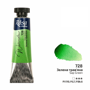 ROSA Gallery Professional Watercolour - Sap Green 10ml