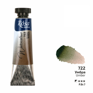 ROSA Gallery Professional Watercolour - Umber 10ml