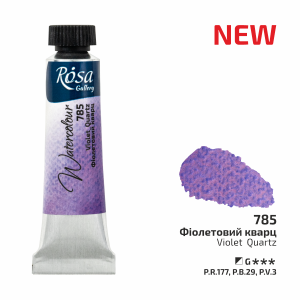 ROSA Gallery Professional Watercolour - Violet Quartz 10ml