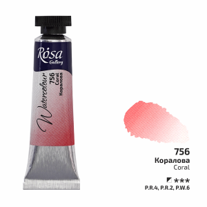 ROSA Gallery Professional Watercolour - Сoral 10ml