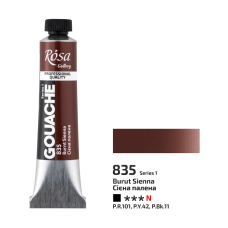Rosa Gouache Paint Tube - Burnt Sienna 20ml