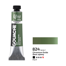 Rosa Gouache Paint Tube - Chromium Oxide 20ml