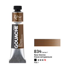 Rosa Gouache Paint Tube - Raw Siena 20ml