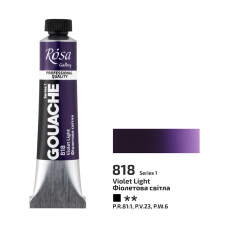 Rosa Gouache Paint Tube - Violet Light 20ml