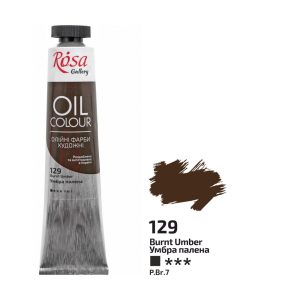 Rosa Gallery Oil Paint - Burnt Umber 45ml