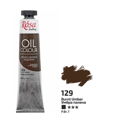 Rosa Gallery Oil Paint - Burnt Umber 45ml