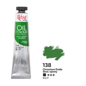 Rosa Gallery Oil Paint - Chromium Oxide 45ml