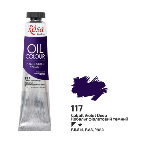Rosa Gallery Oil Paint - Cobalt Violet Deep 45ml
