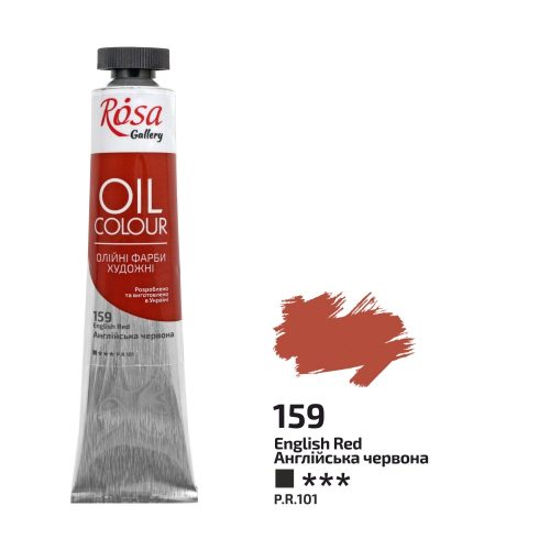 Rosa Gallery Oil Paint - English Red 45ml