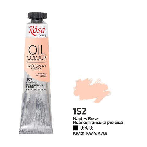 Rosa Gallery Oil Paint - Naples Rose 45ml