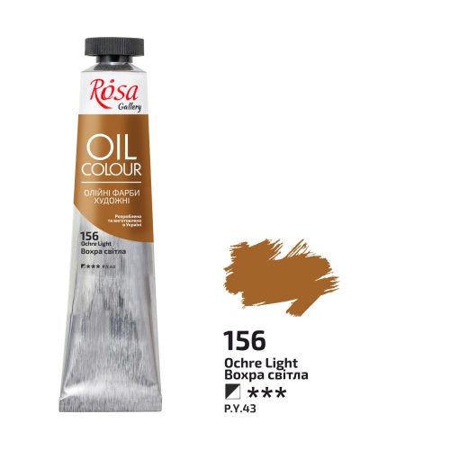 Rosa Gallery Oil Paint - Ochre Light 45ml