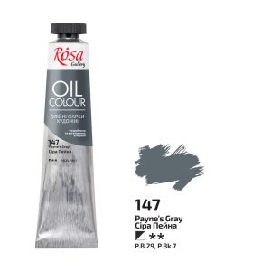 Rosa Gallery Oil Paint - Payne's Gray 45ml