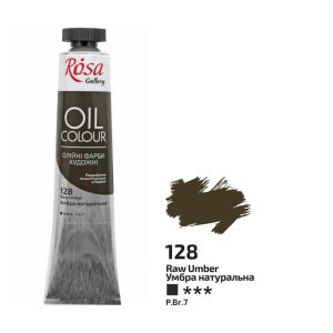 Rosa Gallery Oil Paint - Raw Umber 45ml