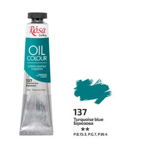 Rosa Gallery Oil Paint - Turquoise Blue 45ml