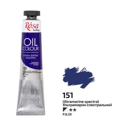 Rosa Gallery Oil Paint - Ultramarine Spectral 45ml