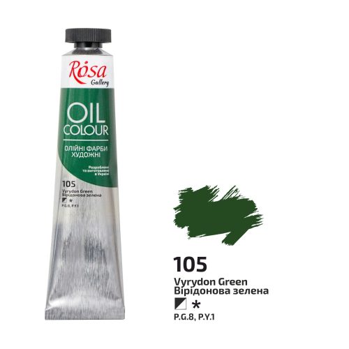 Rosa Gallery Oil Paint - Viridian Green 45ml