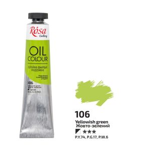 Rosa Gallery Oil Paint - Yellowish Green 45ml