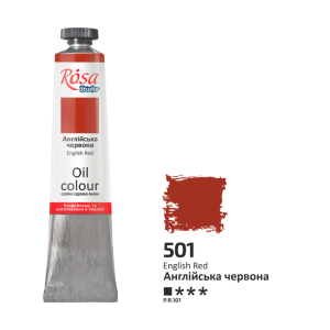 Rosa Studio Oil Paint - English Red 45ml