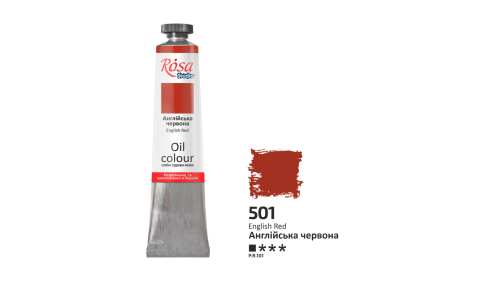 Rosa Studio Oil Paint - English Red 45ml