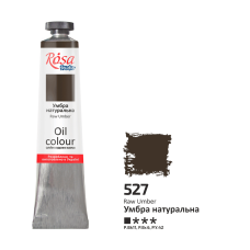 Rosa Studio Oil Paint - Raw Umber 45ml