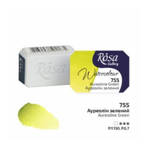 ROSA Gallery Watercolour Full Pan - Aureoline Green 2.5ml