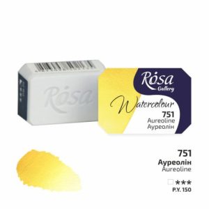 ROSA Gallery Watercolour Full Pan - Aureoline 2.5ml