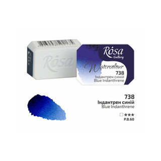 ROSA Gallery Watercolour Full Pan - Blue Indanthrene 2.5ml