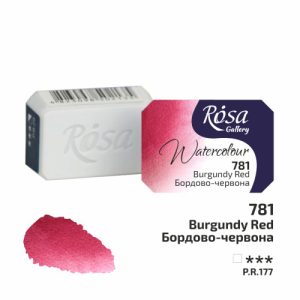 ROSA Gallery Watercolour Full Pan - Burgundy Red 2.5ml