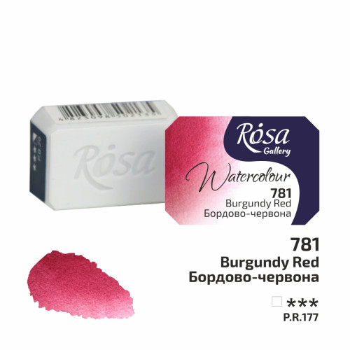 ROSA Gallery Watercolour Full Pan - Burgundy Red 2.5ml