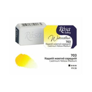 ROSA Gallery Watercolour Full Pan - Cadmium Yellow Medium 2.5ml