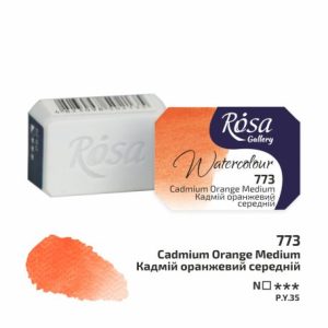 ROSA Gallery Watercolour Full Pan - Cadmium Orange Medium 2.5ml