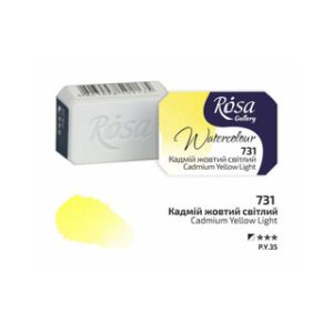 ROSA Gallery Watercolour Full Pan - Cadmium Yellow Light 2.5ml