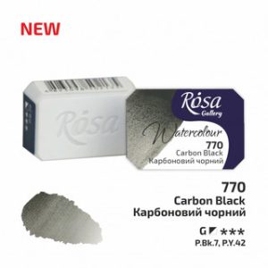 ROSA Gallery Watercolour Full Pan - Carbon Black 2.5ml