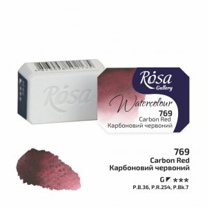 ROSA Gallery Watercolour Full Pan - Carbon Red 2.5ml