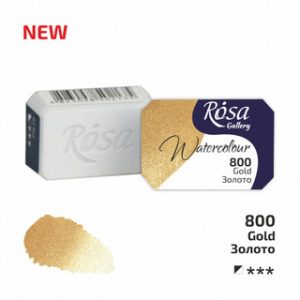 ROSA Gallery Watercolour Full Pan - Gold 2.5ml