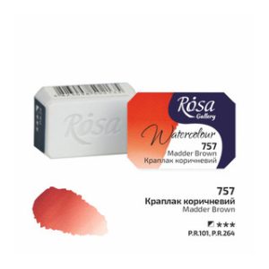 ROSA Gallery Watercolour Full Pan - Madder Brown 2.5ml