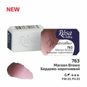 ROSA Gallery Watercolour Full Pan - Maroon Brown 2.5ml