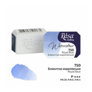 ROSA Gallery Watercolour Full Pan - Royal Blue 2.5ml