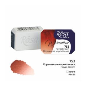 ROSA Gallery Watercolour Full Pan - Royal Brown 2.5ml