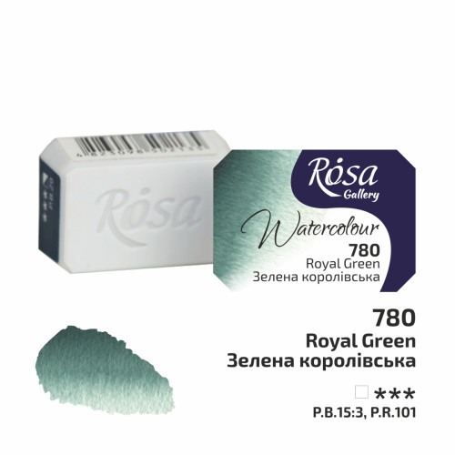 ROSA Gallery Watercolour Full Pan - Royal Green 2.5ml