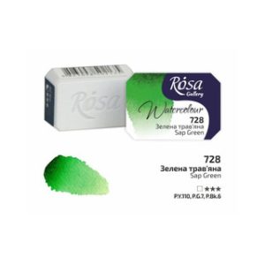 ROSA Gallery Watercolour Full Pan - Sap Green 2.5ml