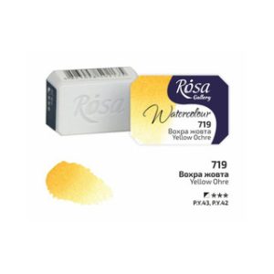 ROSA Gallery Watercolour Full Pan -  Yellow Ochre 2.5ml